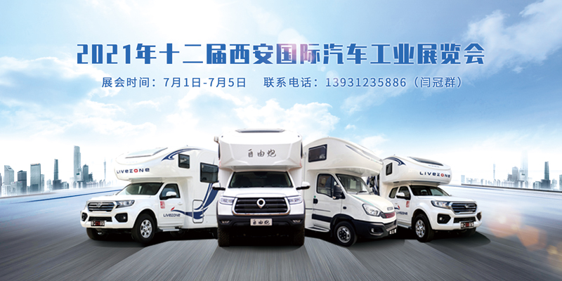 游名城，選房車，這里兩不誤